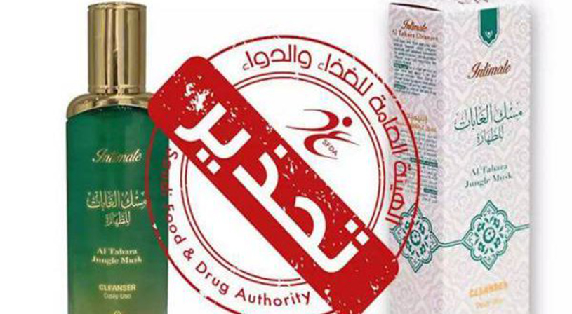 تجنبي 